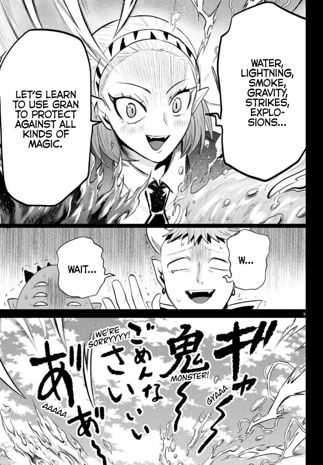 Read Mairimashita Iruma kun Manga Online