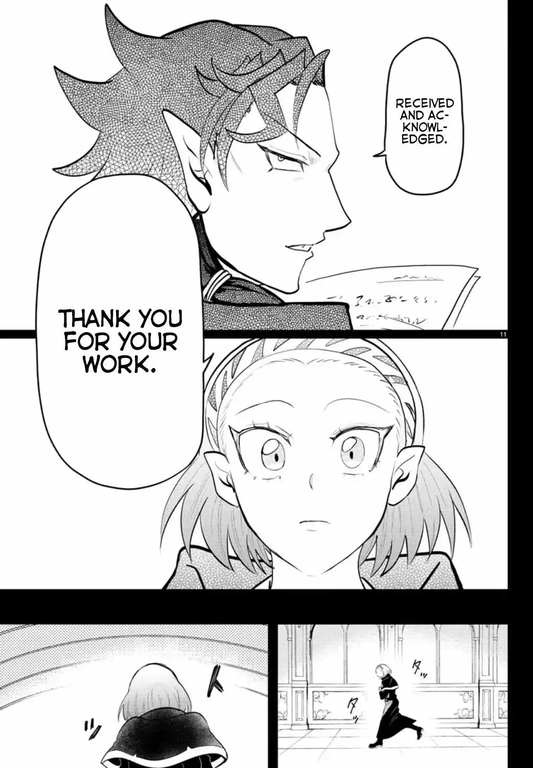 Read Mairimashita Iruma kun Manga Online