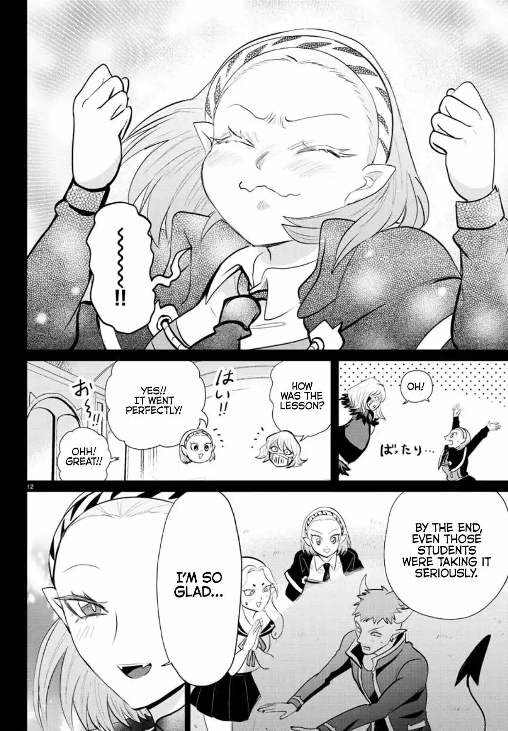 Read Mairimashita Iruma kun Manga Online