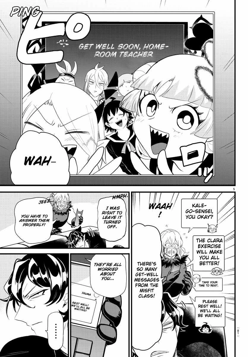 Read Mairimashita Iruma kun Manga Online