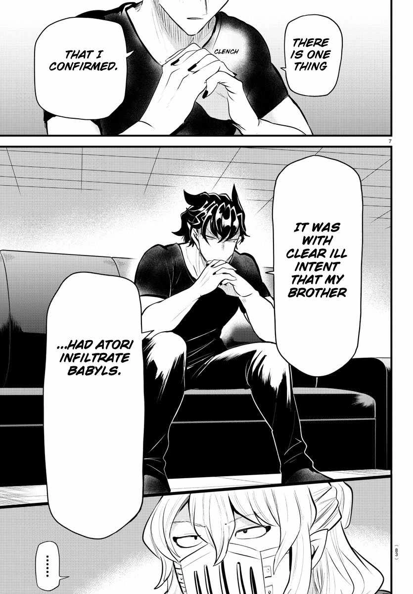 Read Mairimashita Iruma kun Manga Online