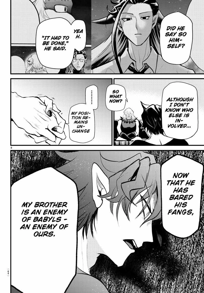 Read Mairimashita Iruma kun Manga Online