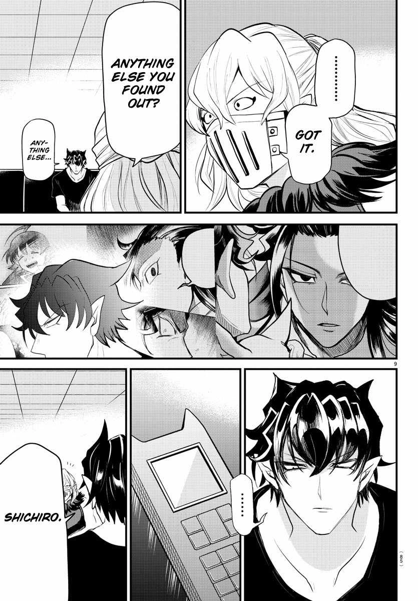 Read Mairimashita Iruma kun Manga Online