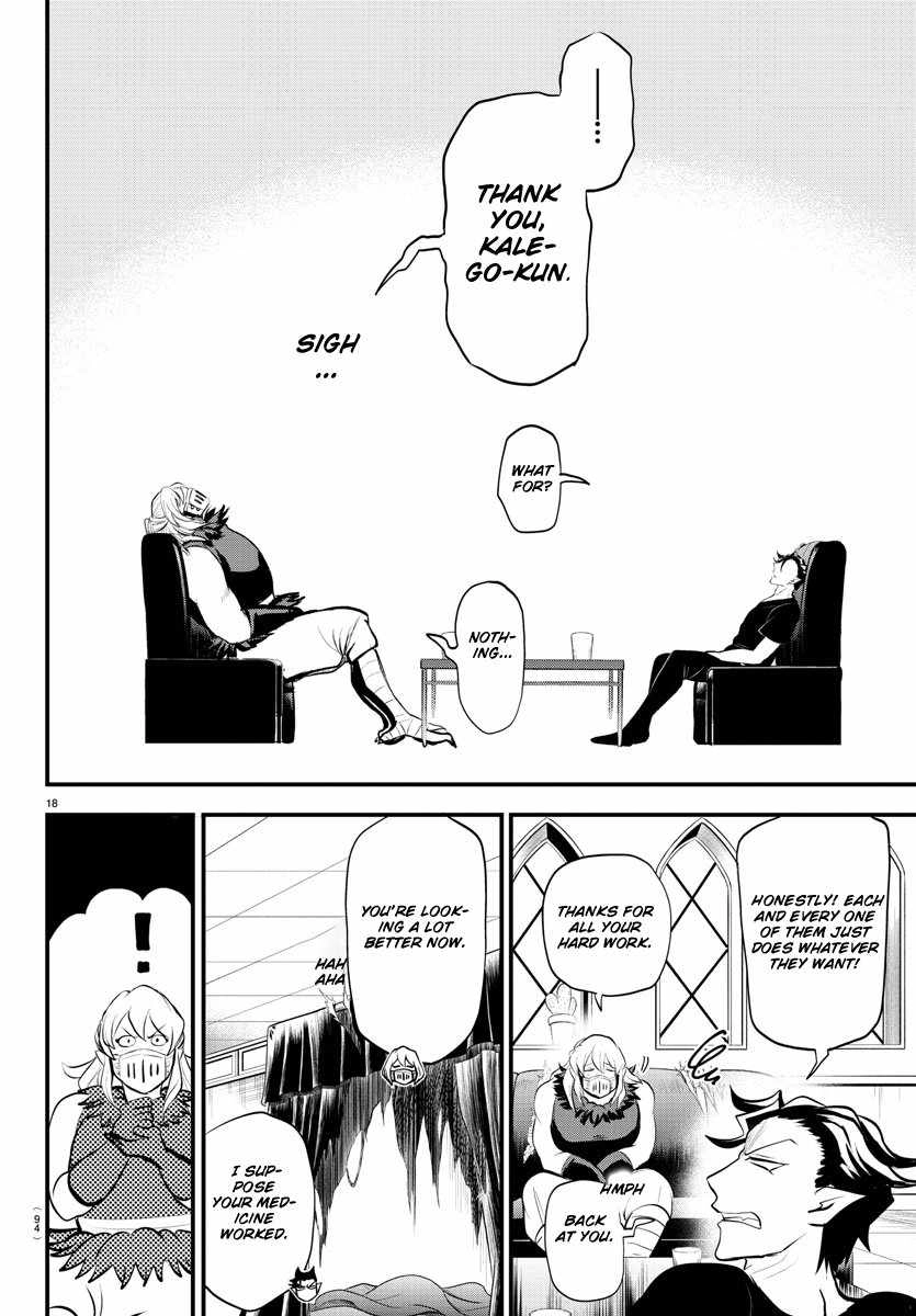Read Mairimashita Iruma kun Manga Online