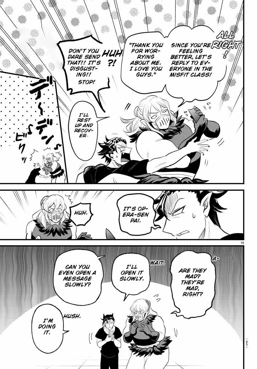 Read Mairimashita Iruma kun Manga Online
