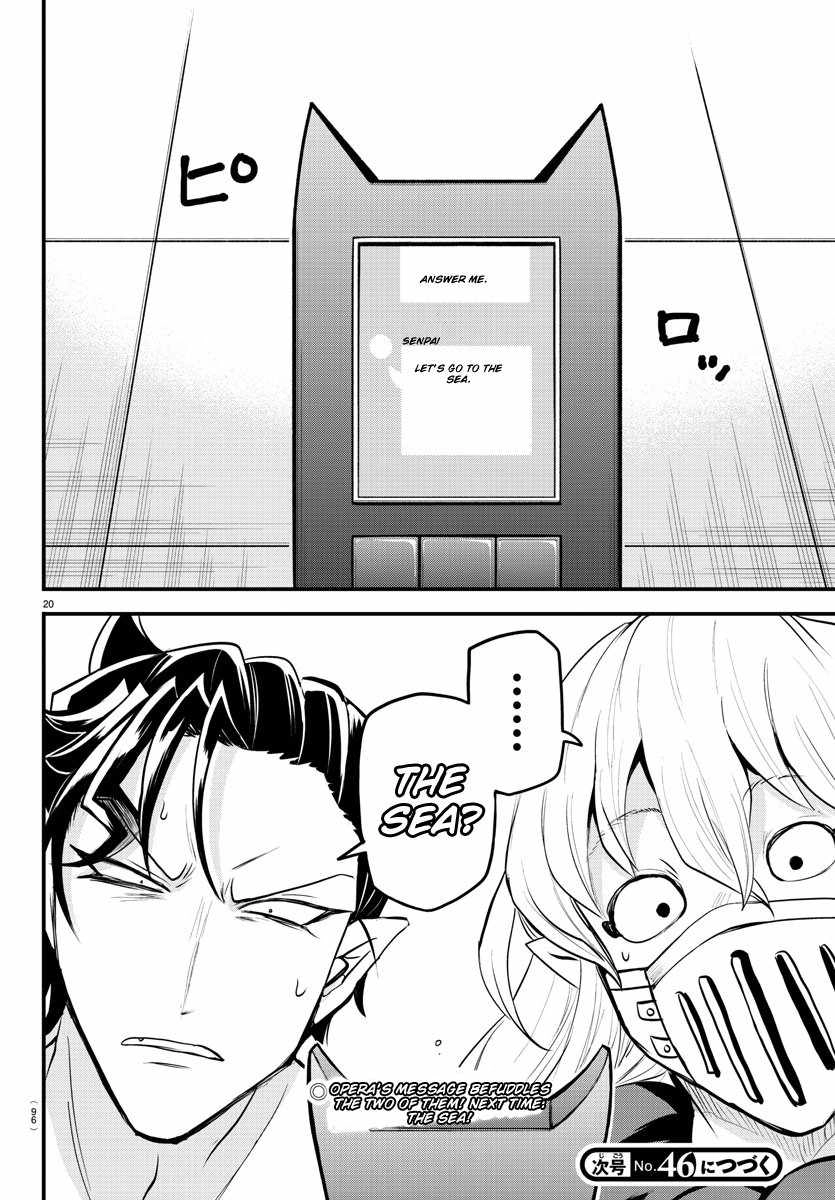 Read Mairimashita Iruma kun Manga Online