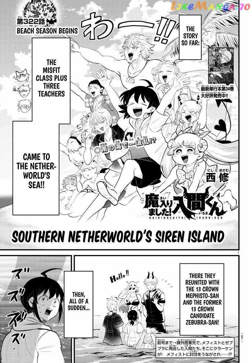 Read Mairimashita Iruma kun Manga Online