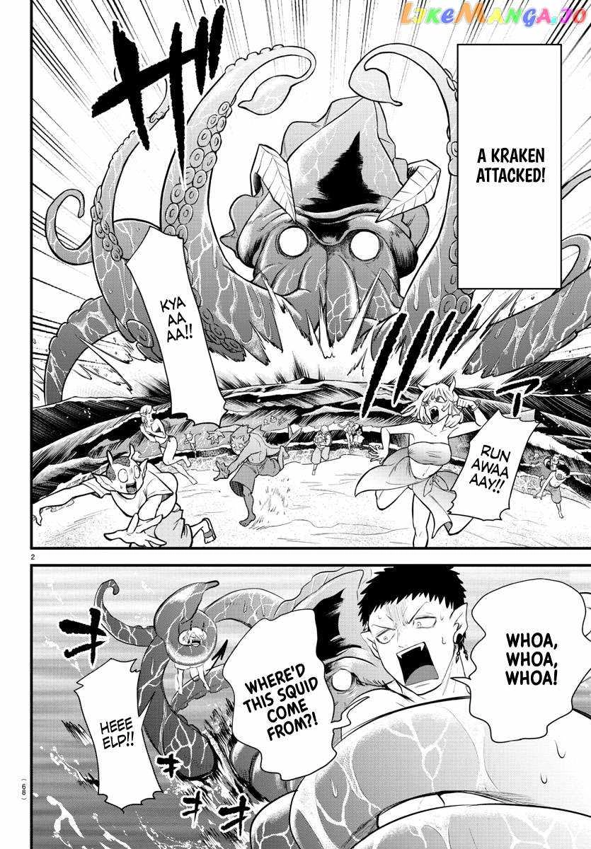 Read Mairimashita Iruma kun Manga Online