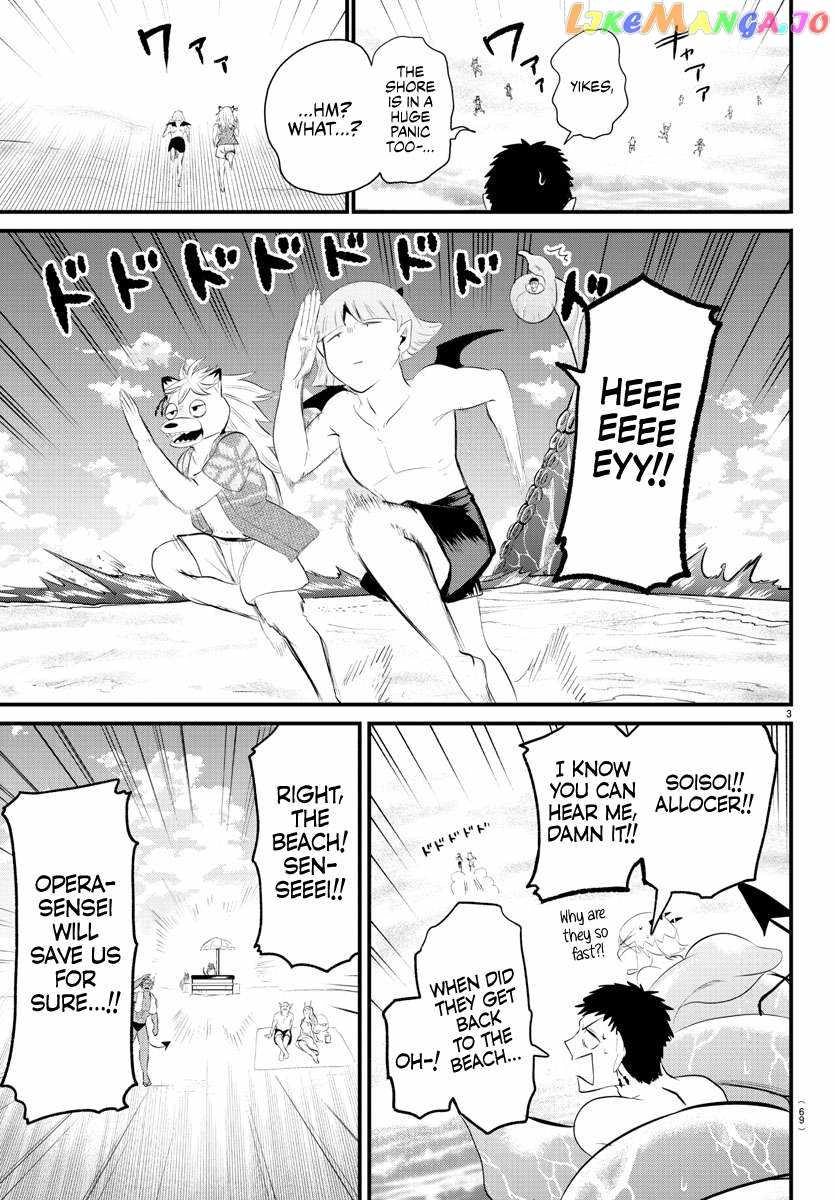 Read Mairimashita Iruma kun Manga Online