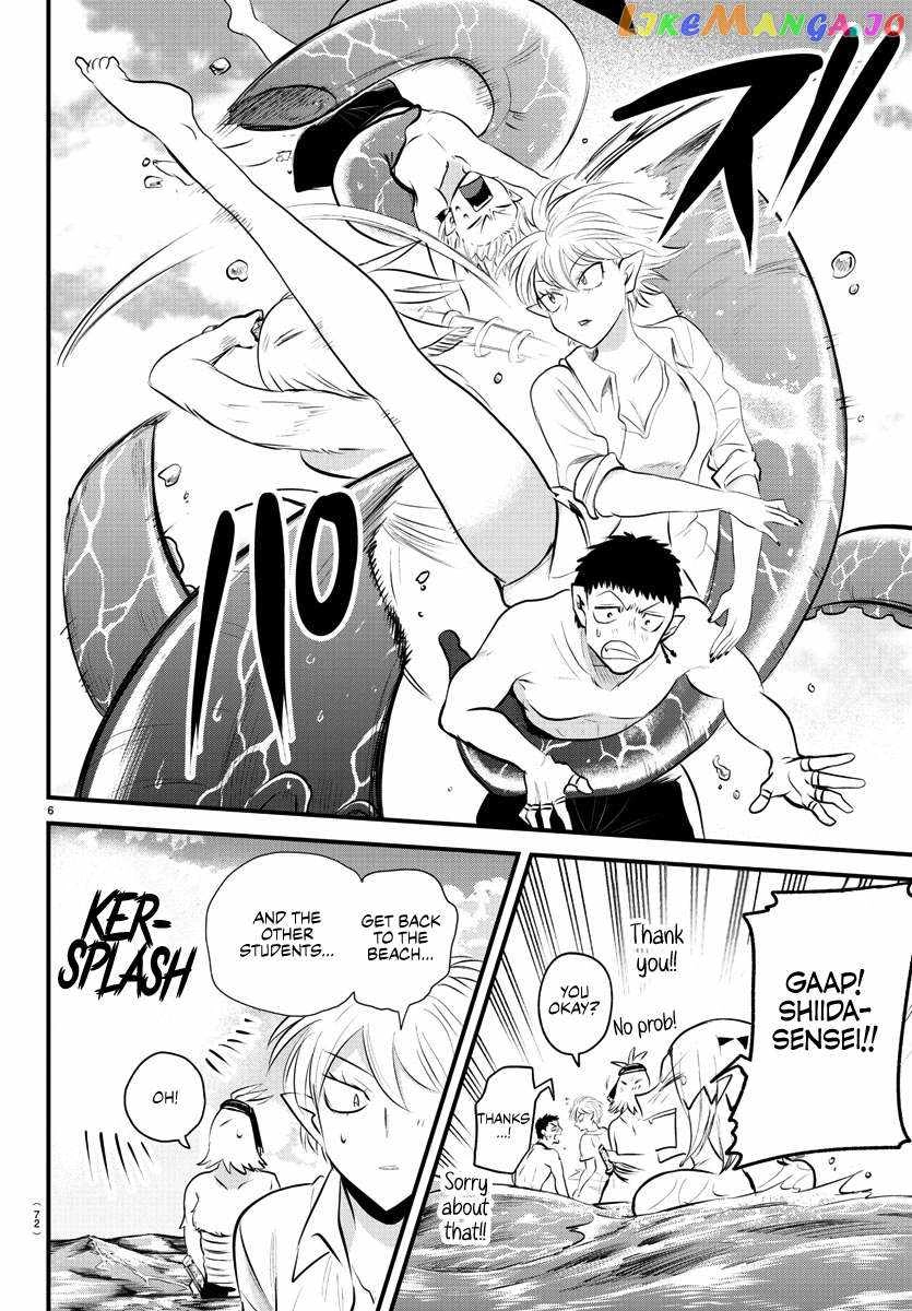 Read Mairimashita Iruma kun Manga Online