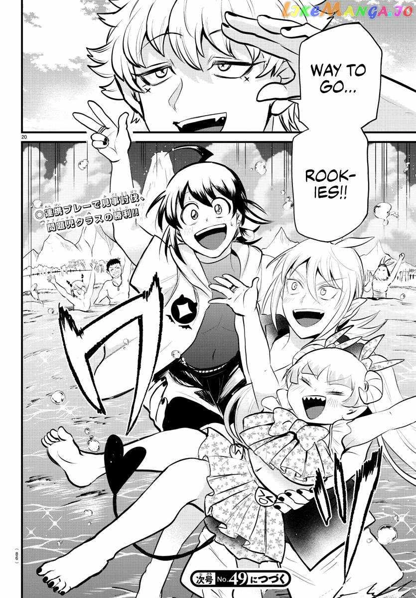 Read Mairimashita Iruma kun Manga Online