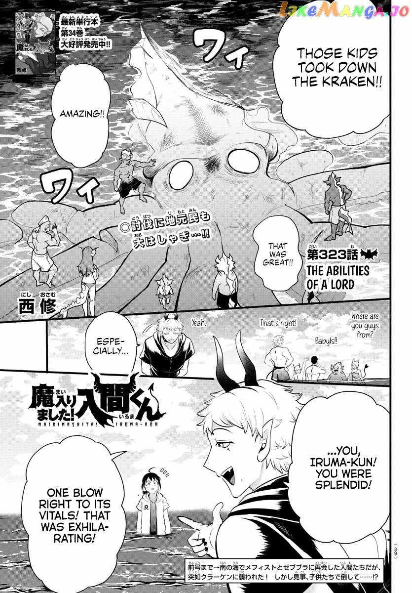 Read Mairimashita Iruma kun Manga Online