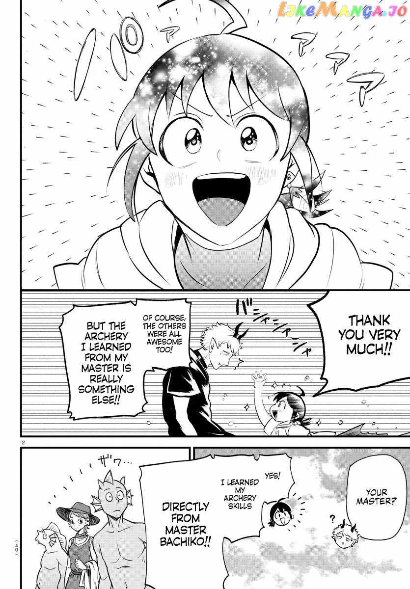Read Mairimashita Iruma kun Manga Online