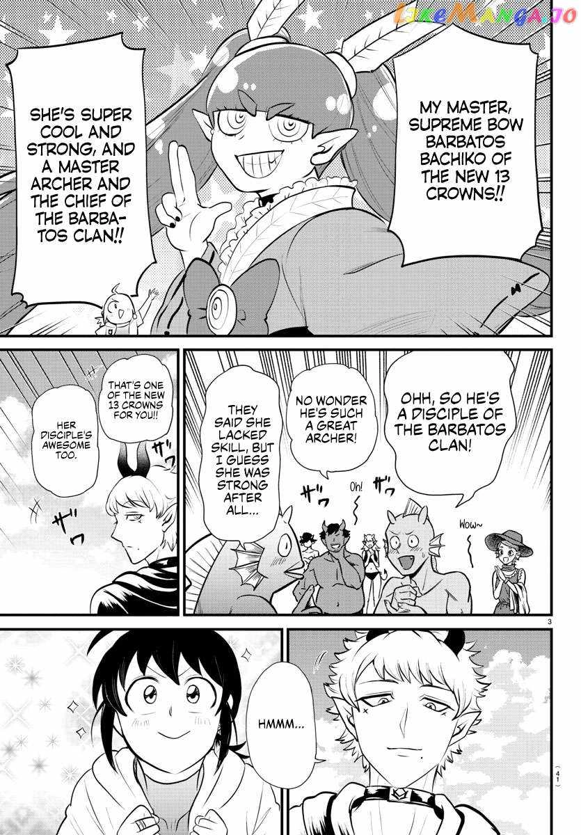 Read Mairimashita Iruma kun Manga Online