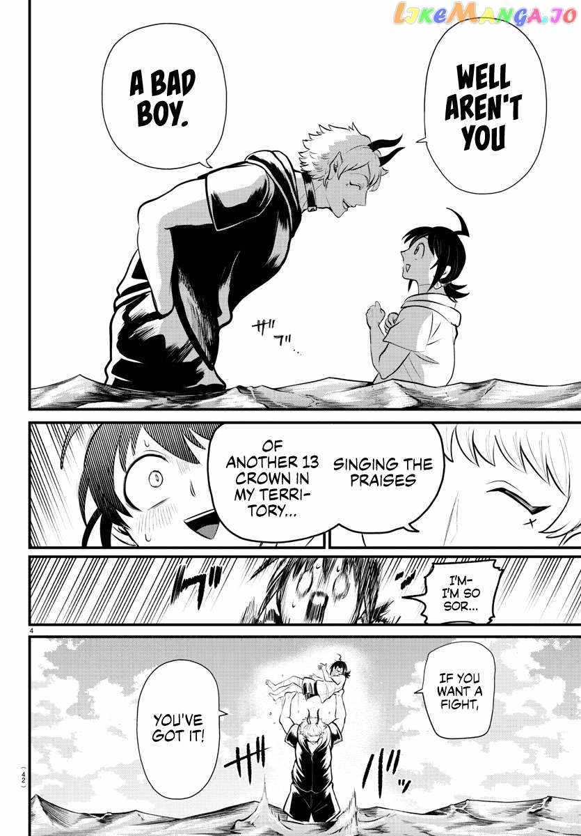 Read Mairimashita Iruma kun Manga Online