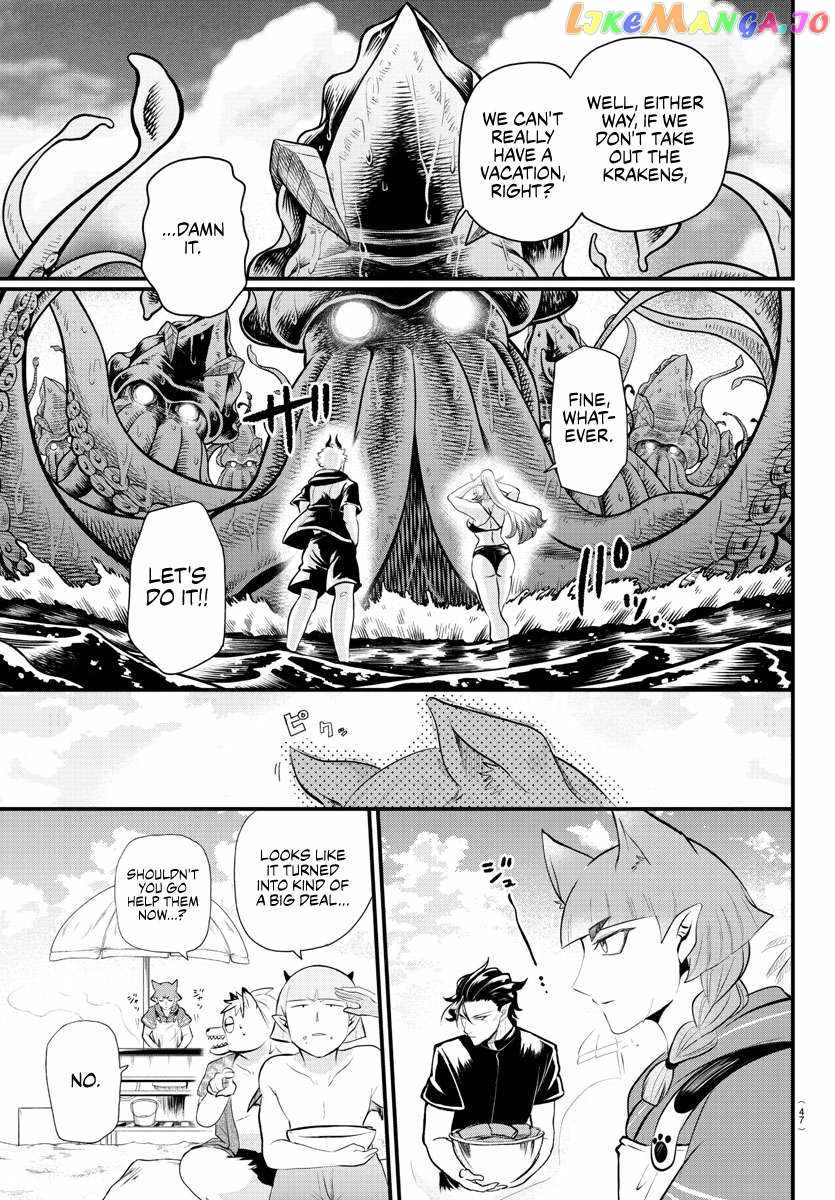 Read Mairimashita Iruma kun Manga Online
