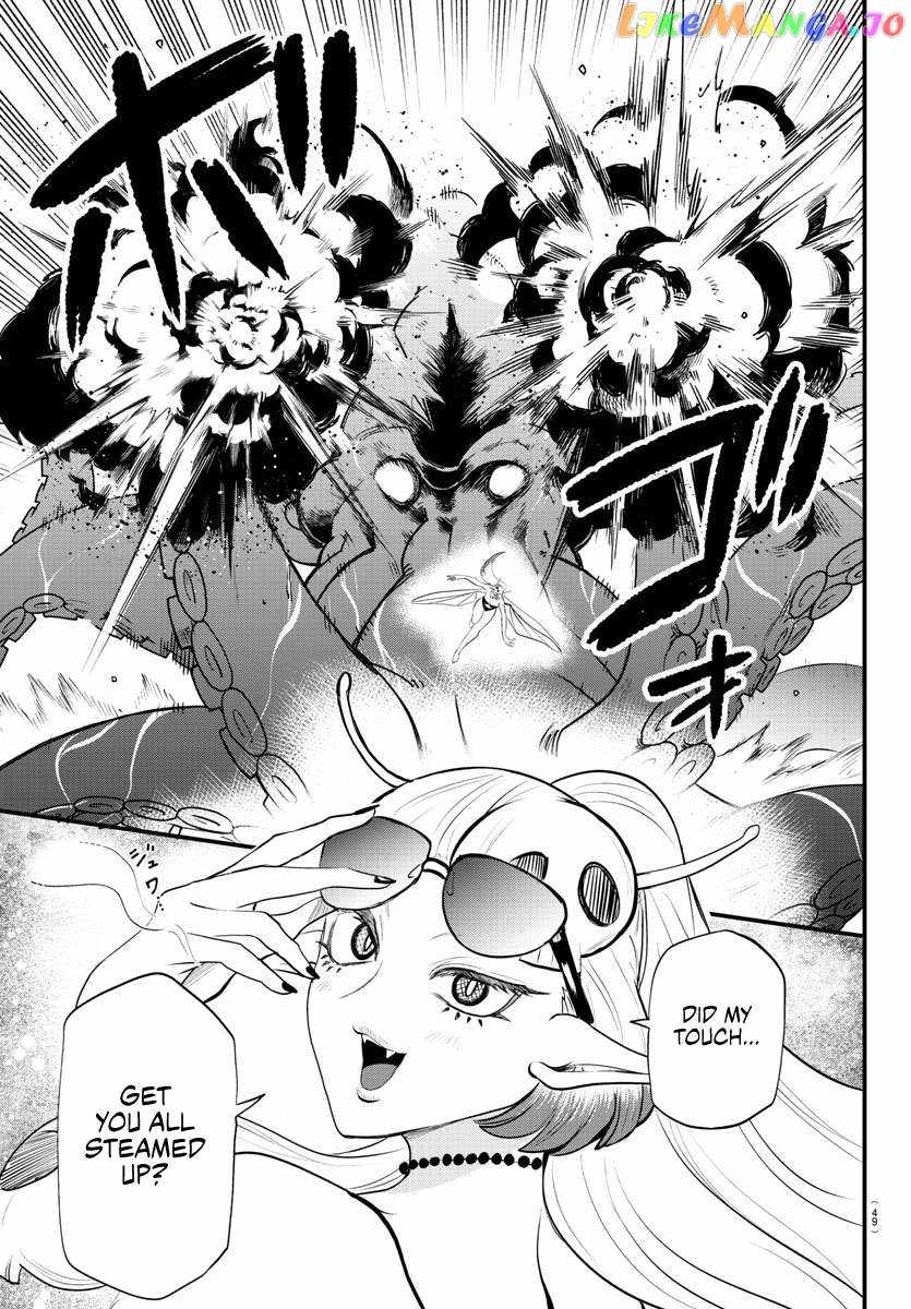 Read Mairimashita Iruma kun Manga Online