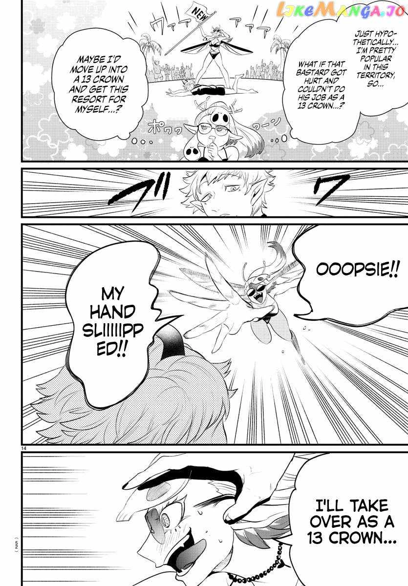 Read Mairimashita Iruma kun Manga Online