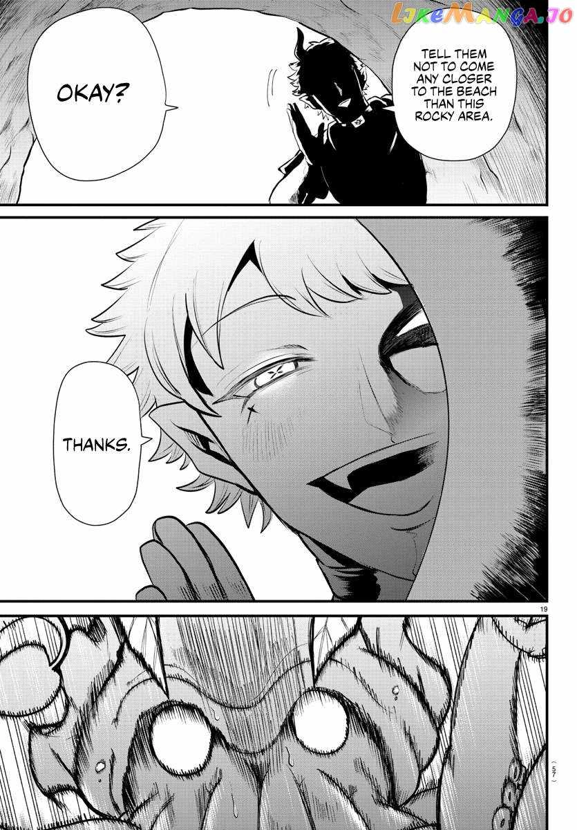 Read Mairimashita Iruma kun Manga Online