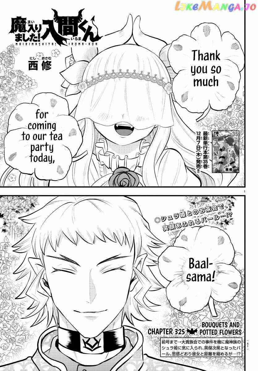 Read Mairimashita Iruma kun Manga Online