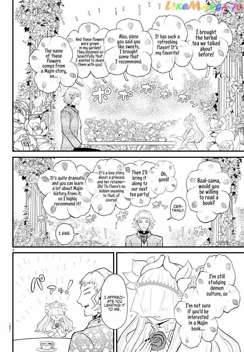 Read Mairimashita Iruma kun Manga Online
