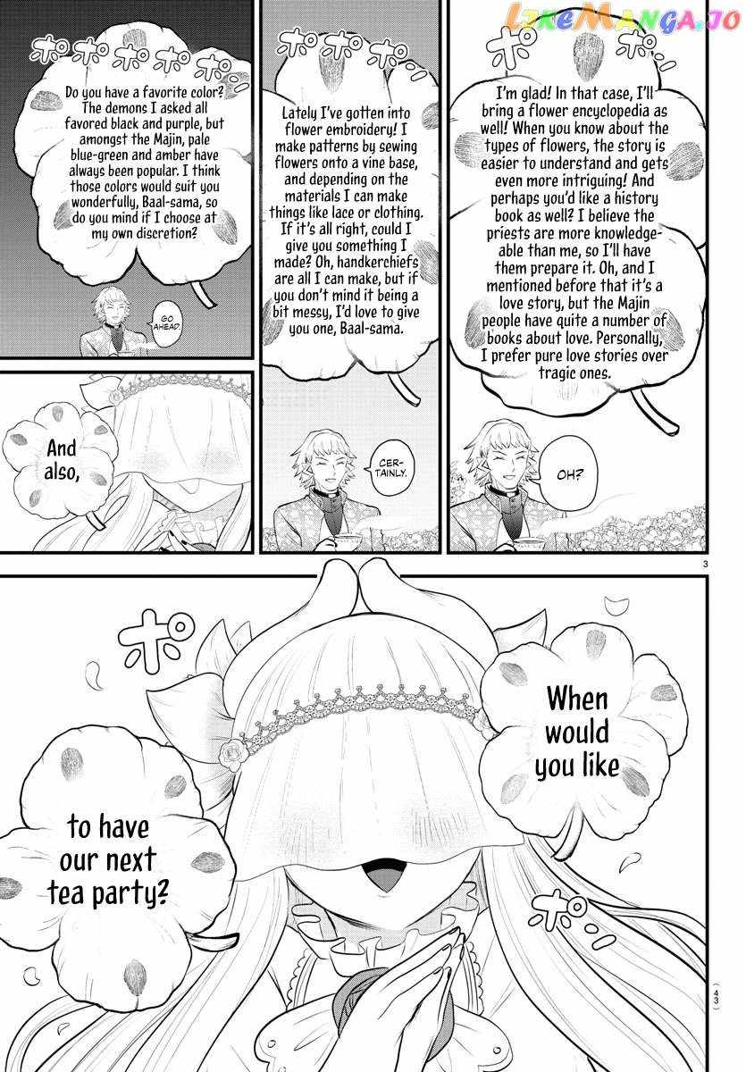 Read Mairimashita Iruma kun Manga Online