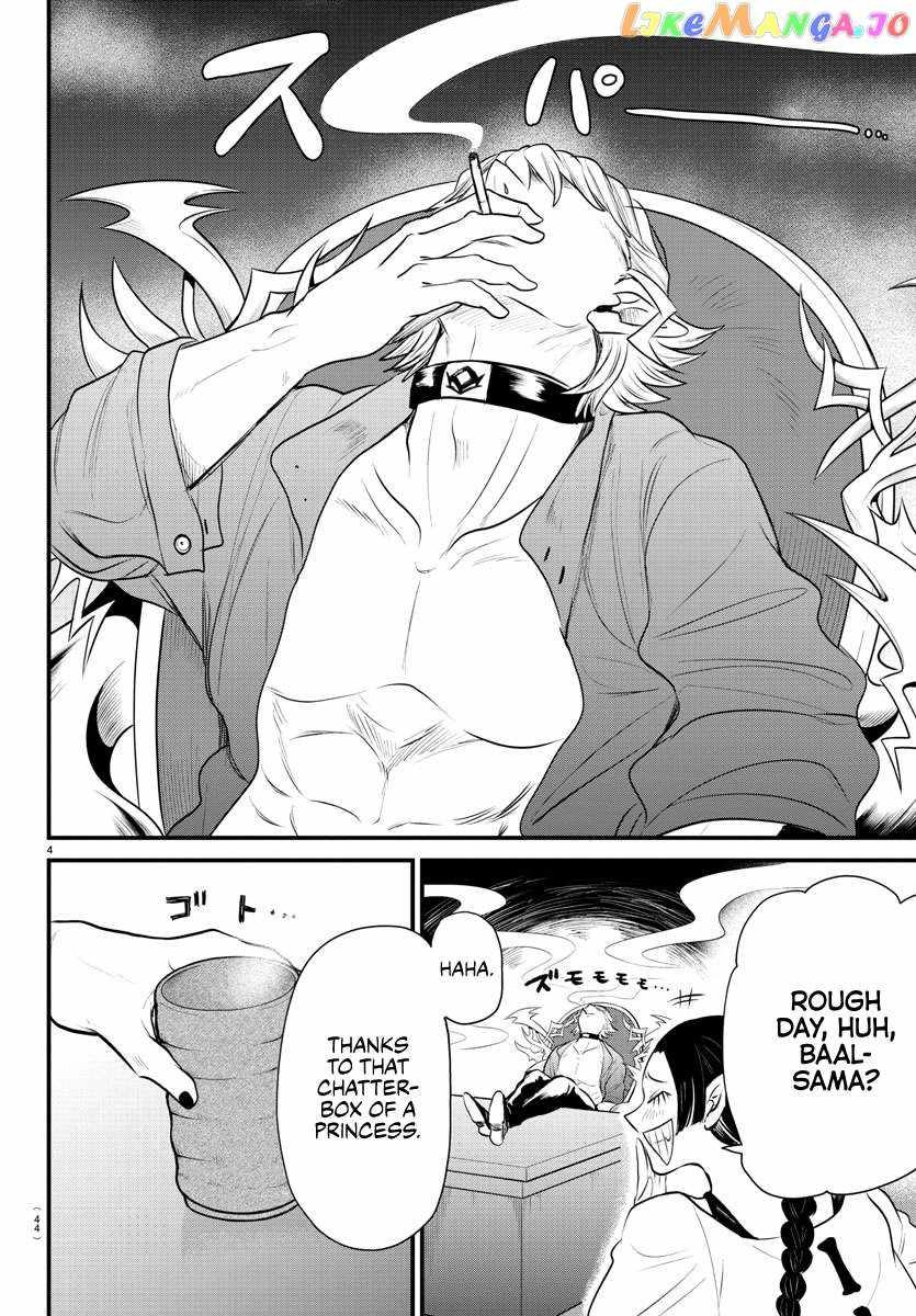 Read Mairimashita Iruma kun Manga Online