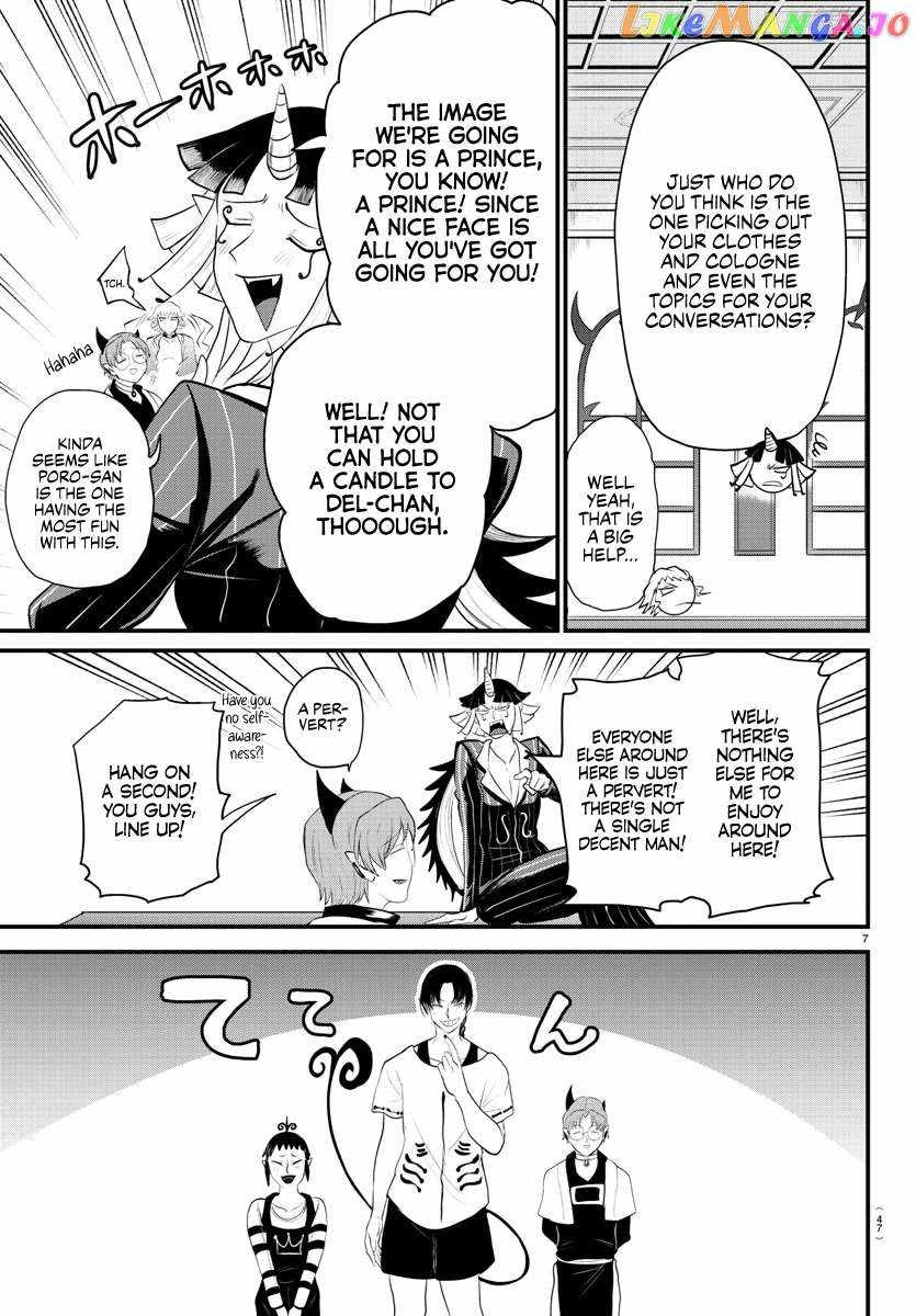 Read Mairimashita Iruma kun Manga Online