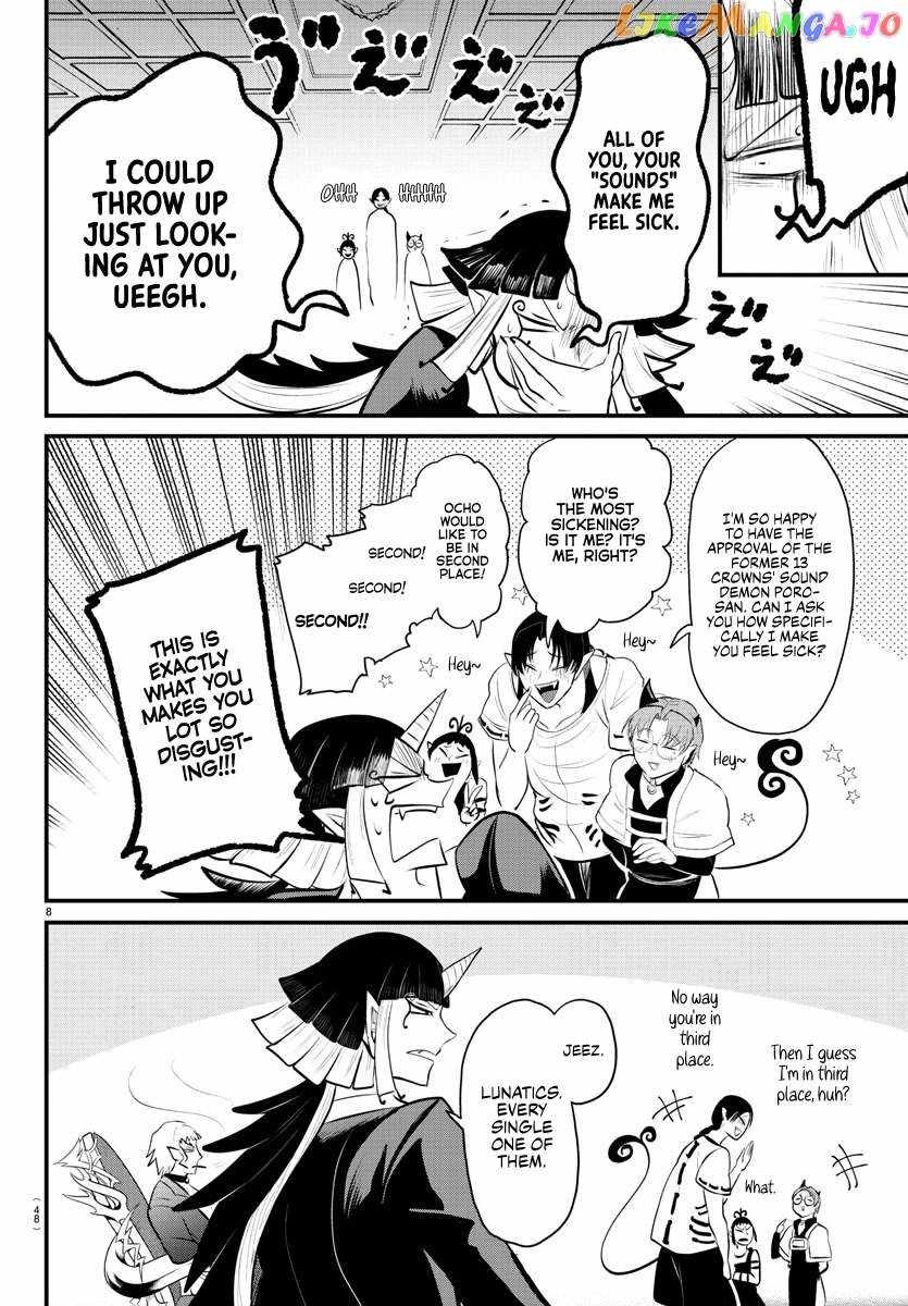 Read Mairimashita Iruma kun Manga Online
