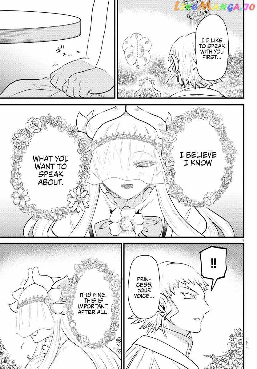 Read Mairimashita Iruma kun Manga Online