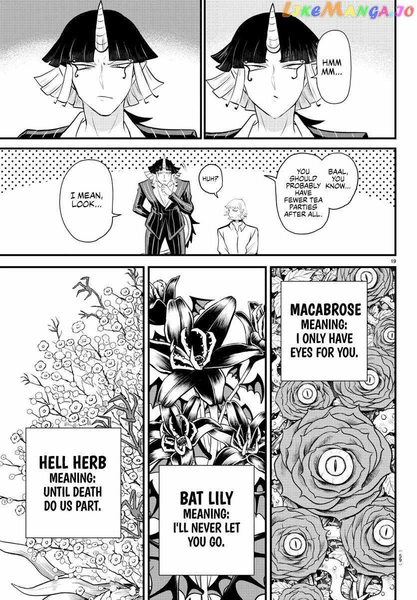 Read Mairimashita Iruma kun Manga Online