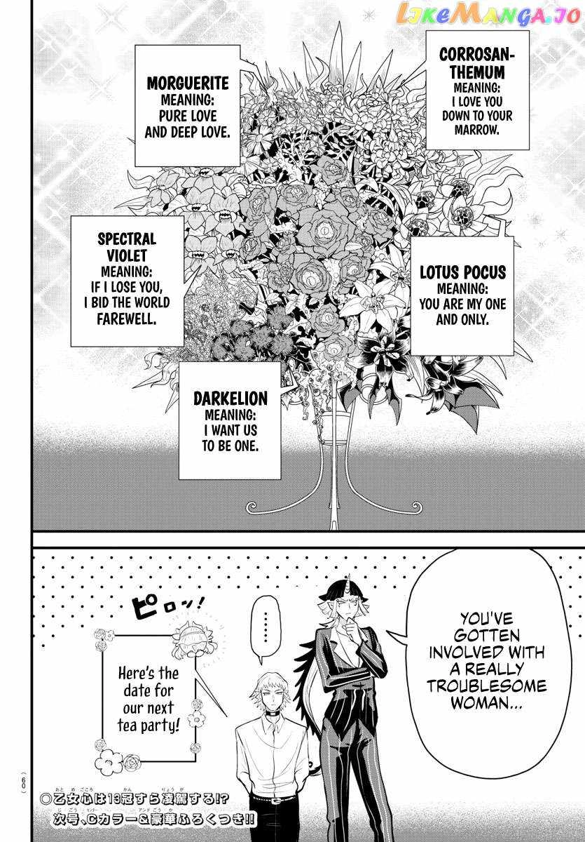 Read Mairimashita Iruma kun Manga Online