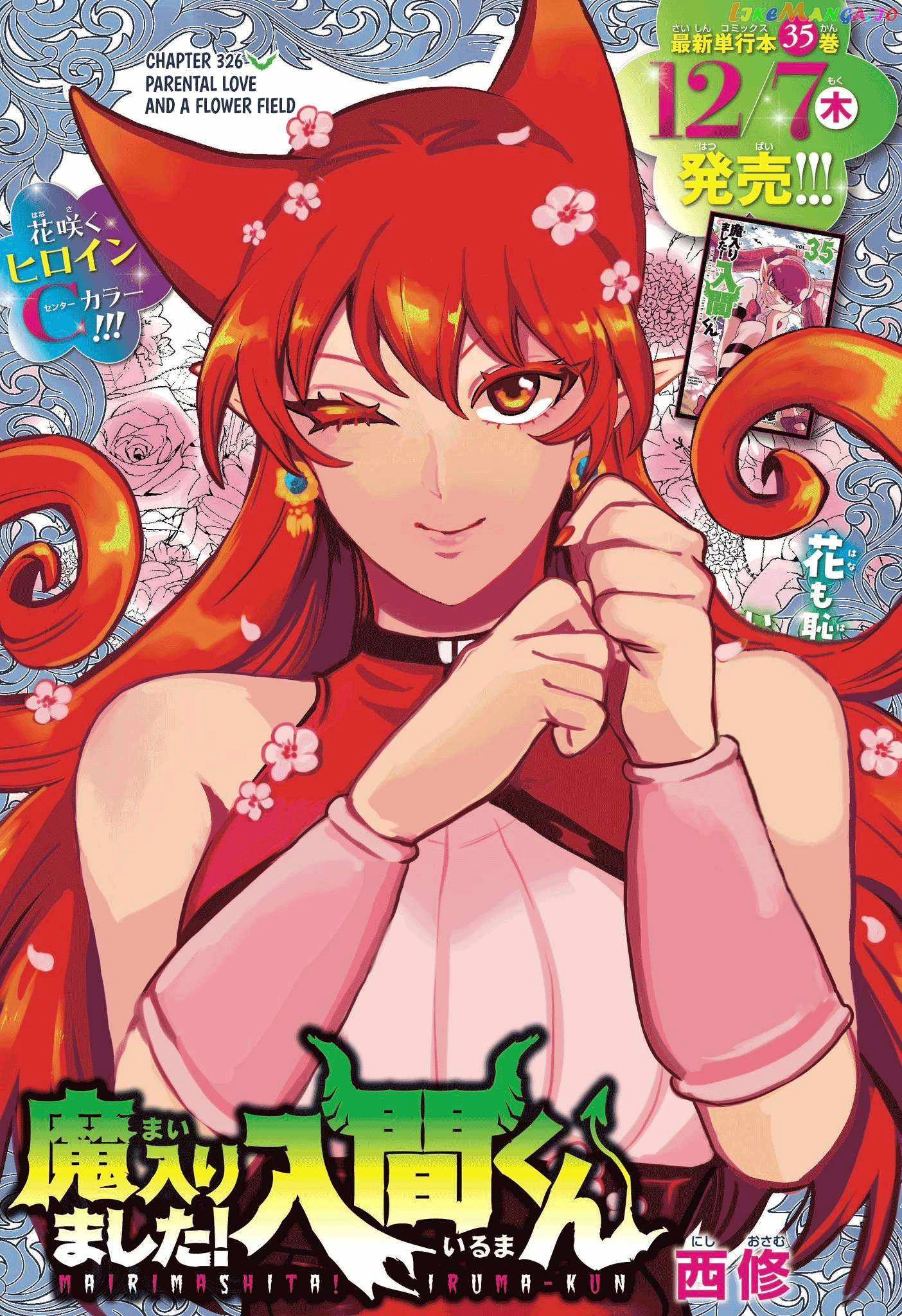 Read Mairimashita Iruma kun Manga Online
