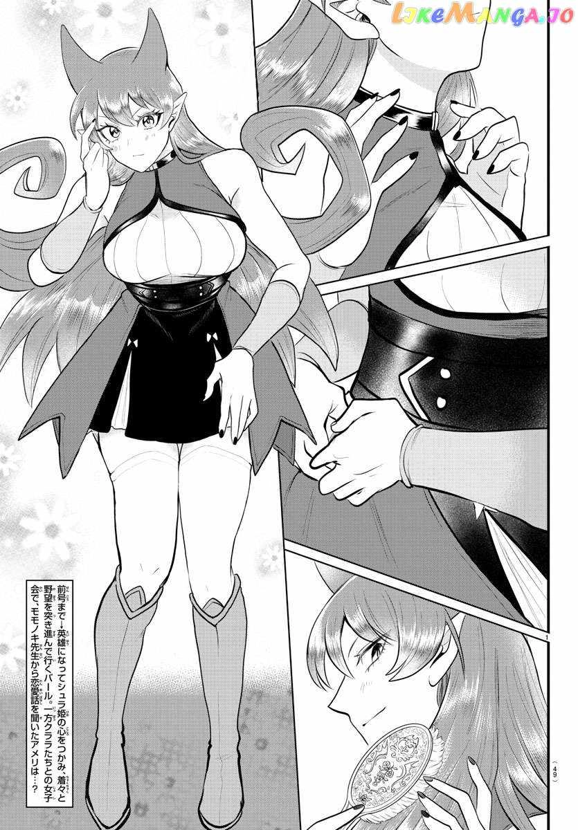 Read Mairimashita Iruma kun Manga Online