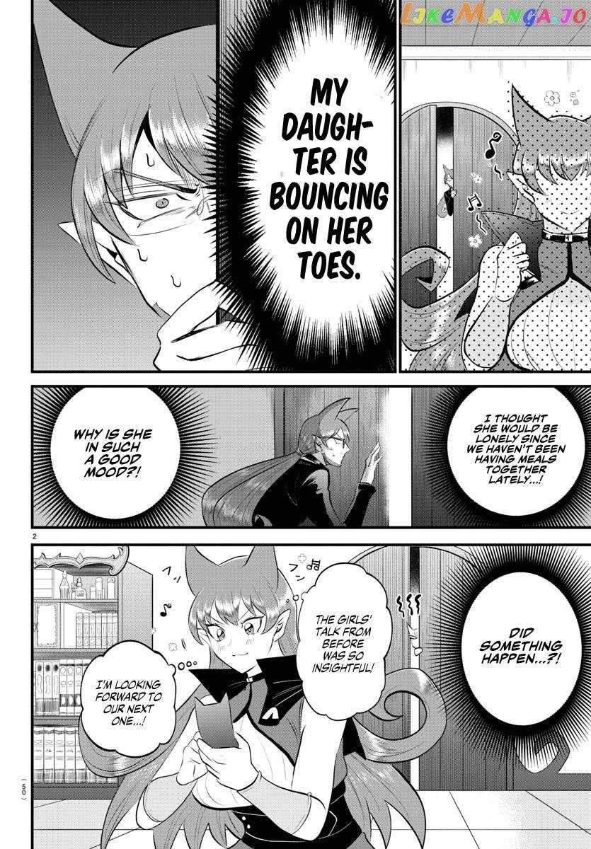 Read Mairimashita Iruma kun Manga Online