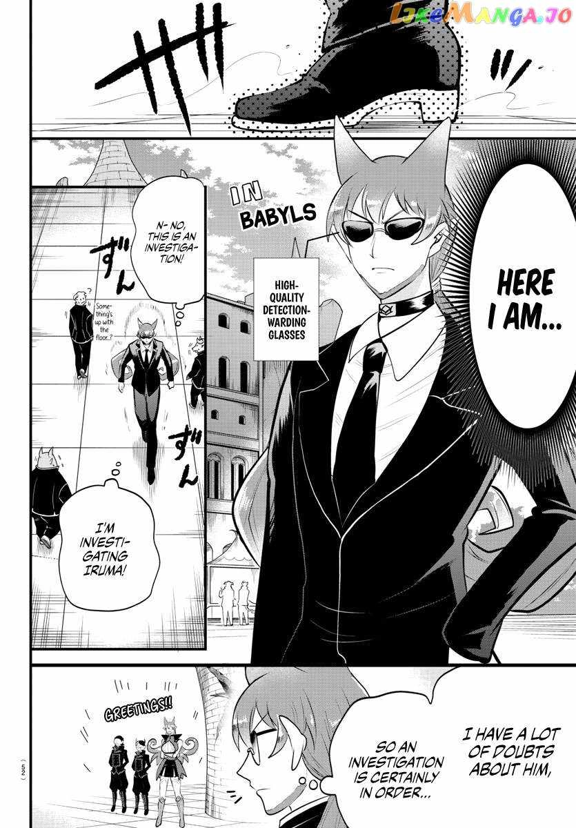 Read Mairimashita Iruma kun Manga Online