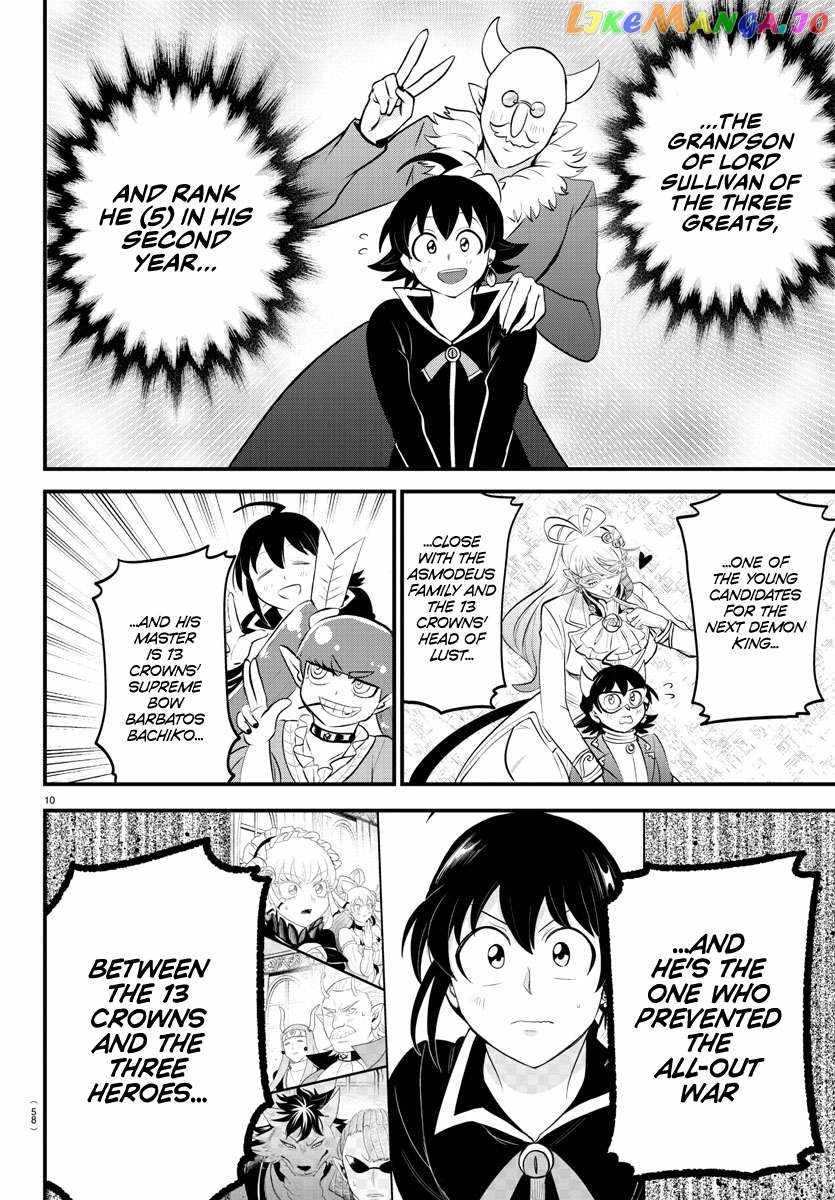 Read Mairimashita Iruma kun Manga Online