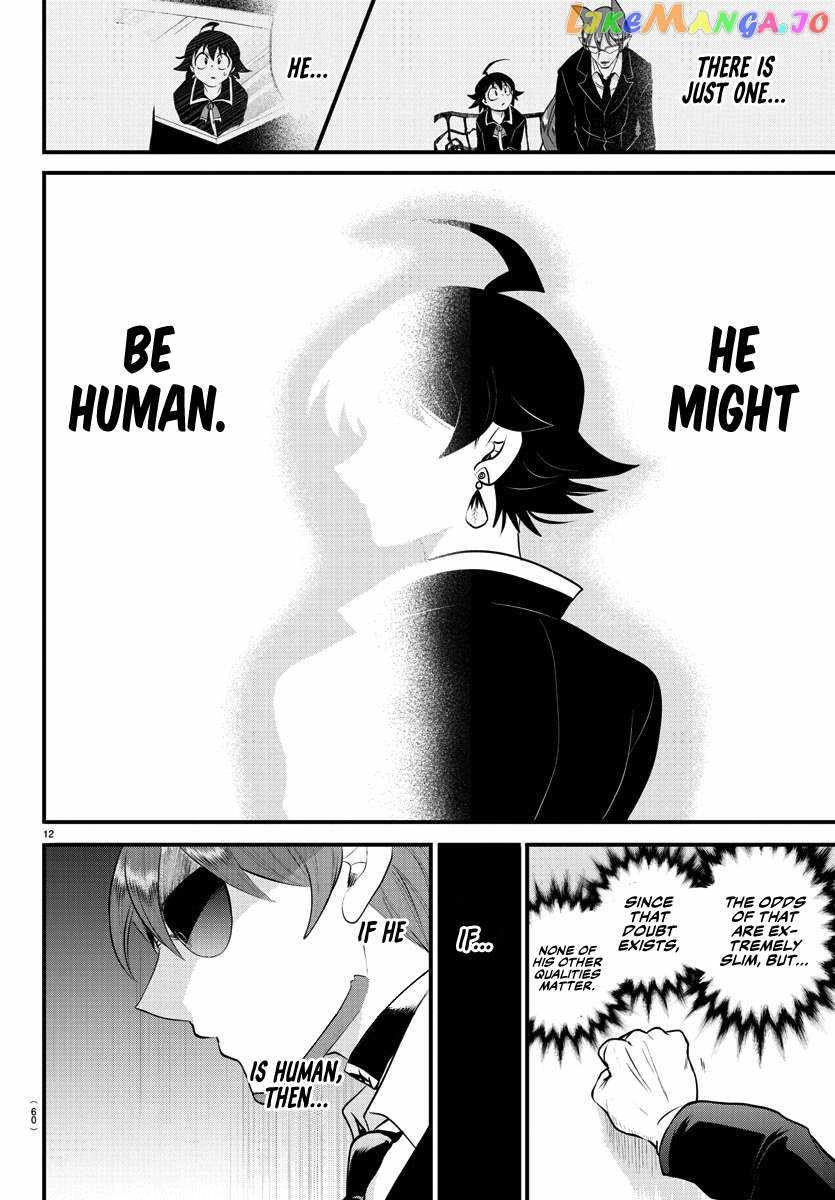 Read Mairimashita Iruma kun Manga Online