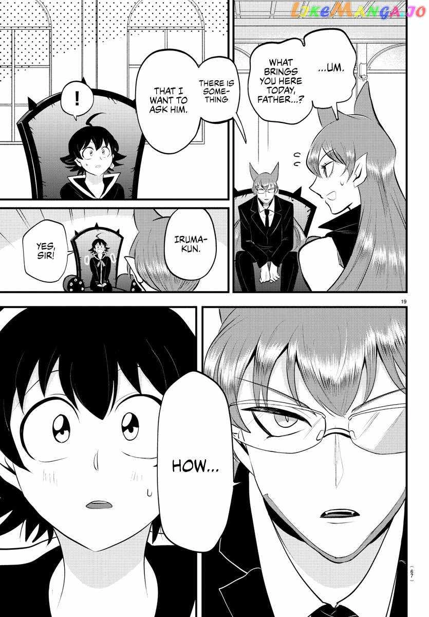 Read Mairimashita Iruma kun Manga Online