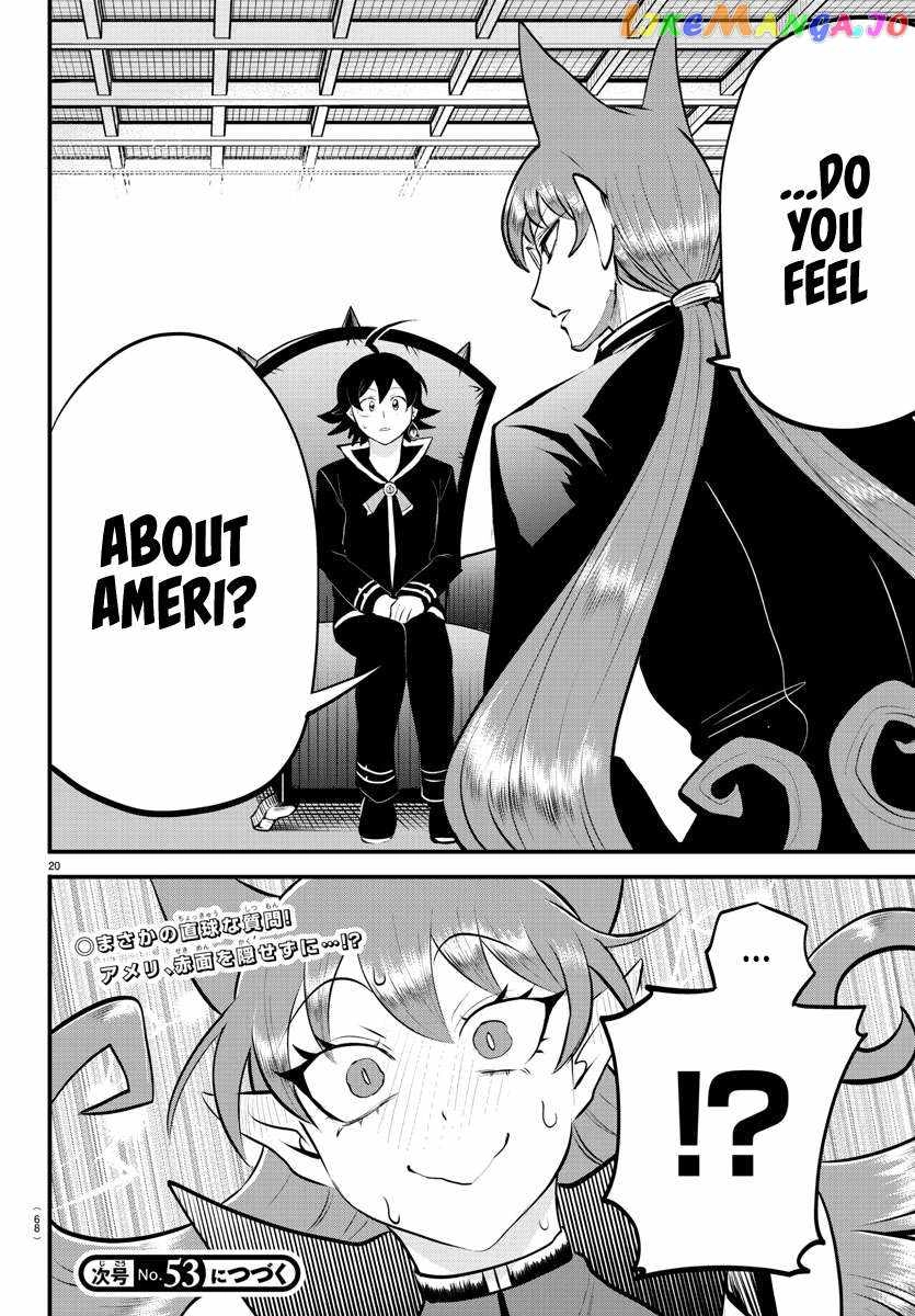 Read Mairimashita Iruma kun Manga Online