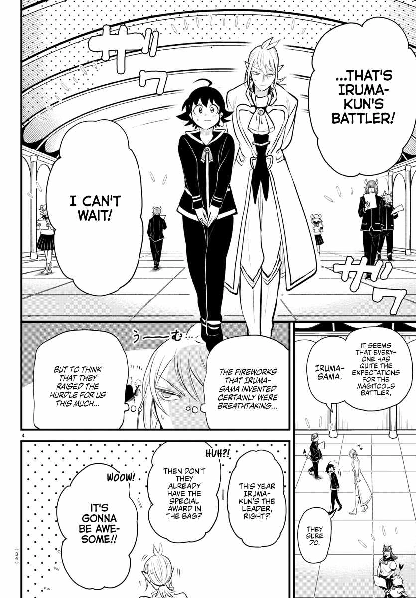 Read Mairimashita Iruma kun Manga Online