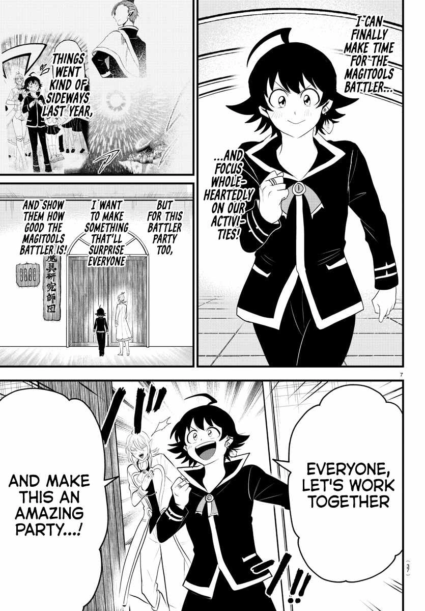 Read Mairimashita Iruma kun Manga Online