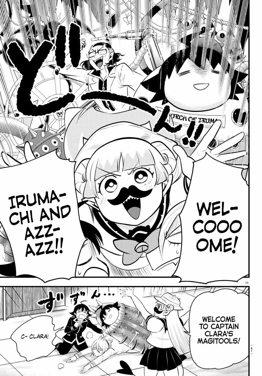 Read Mairimashita Iruma kun Manga Online