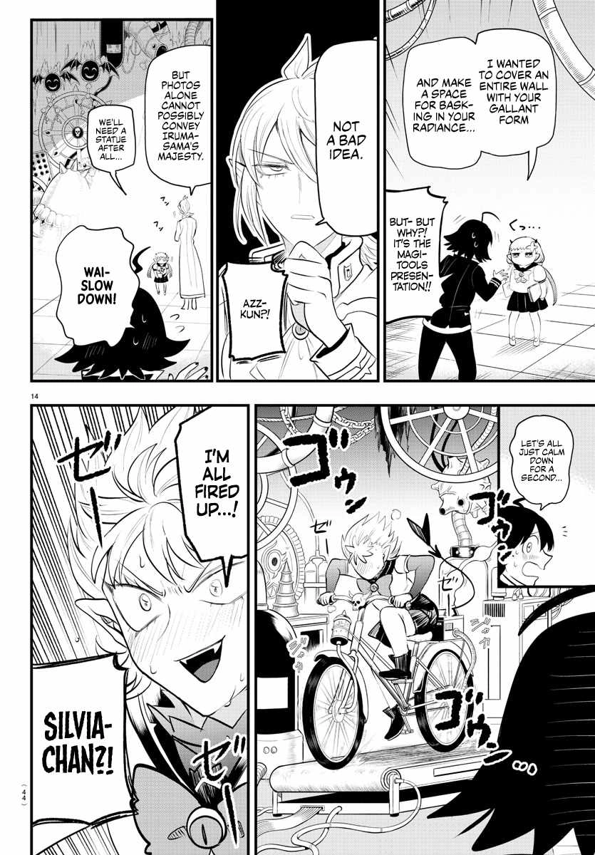 Read Mairimashita Iruma kun Manga Online