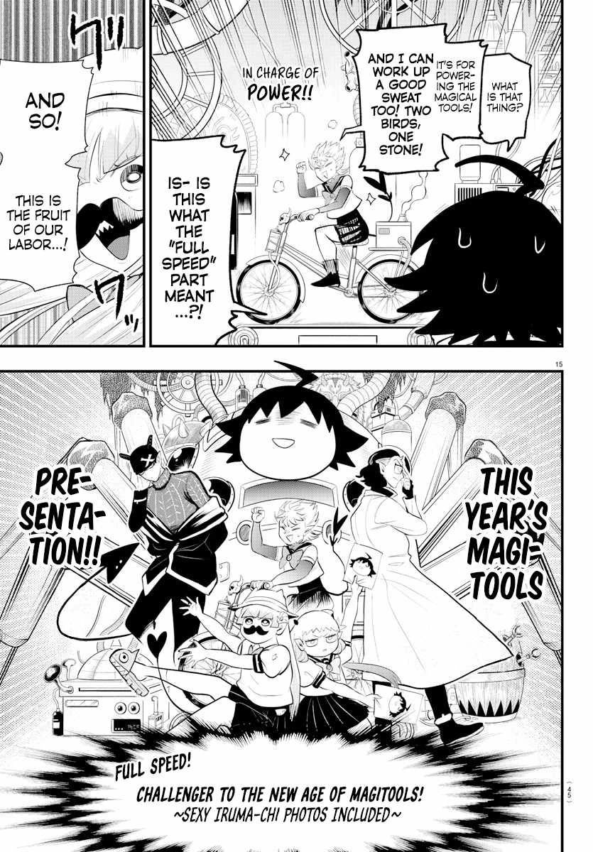 Read Mairimashita Iruma kun Manga Online
