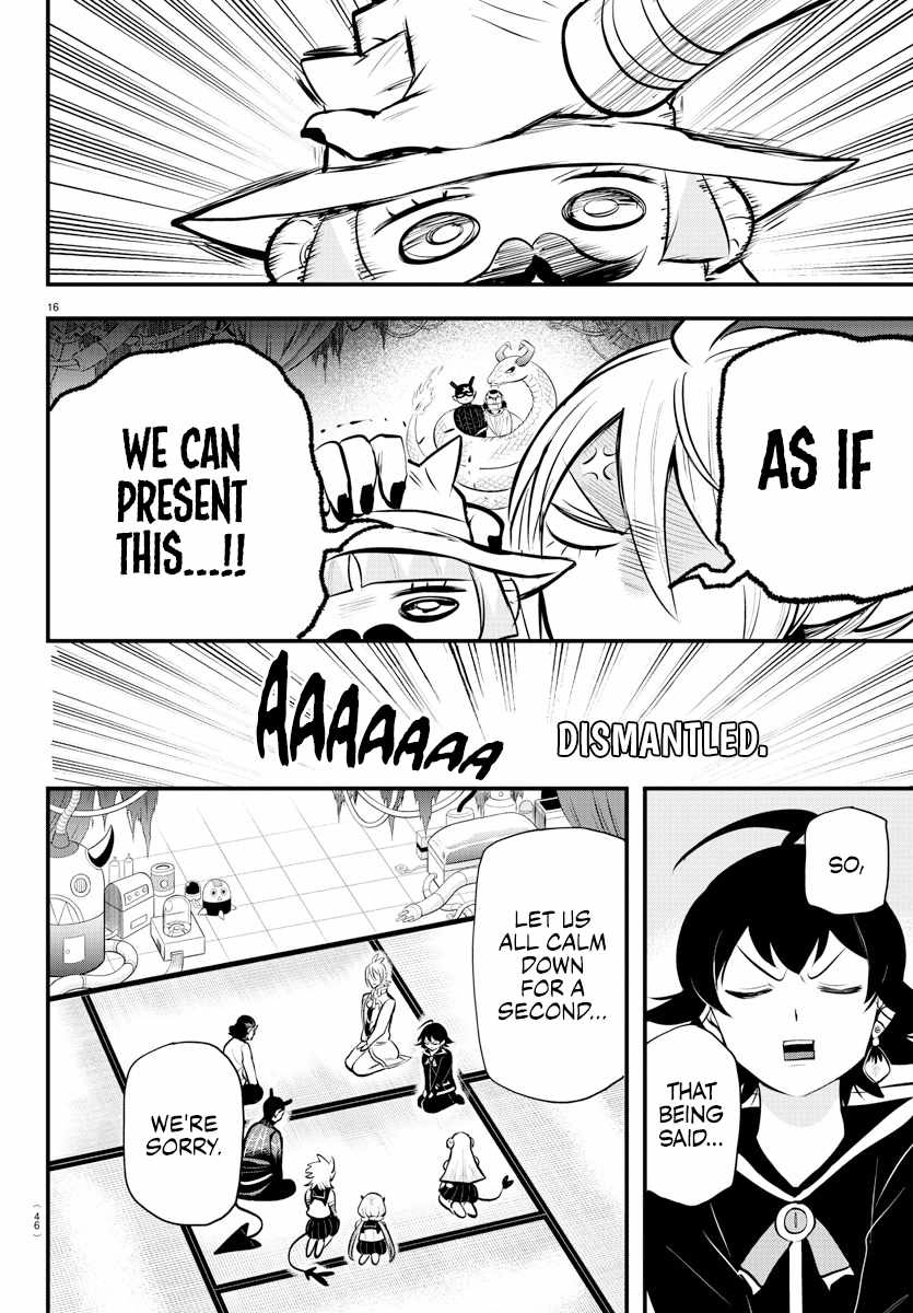 Read Mairimashita Iruma kun Manga Online