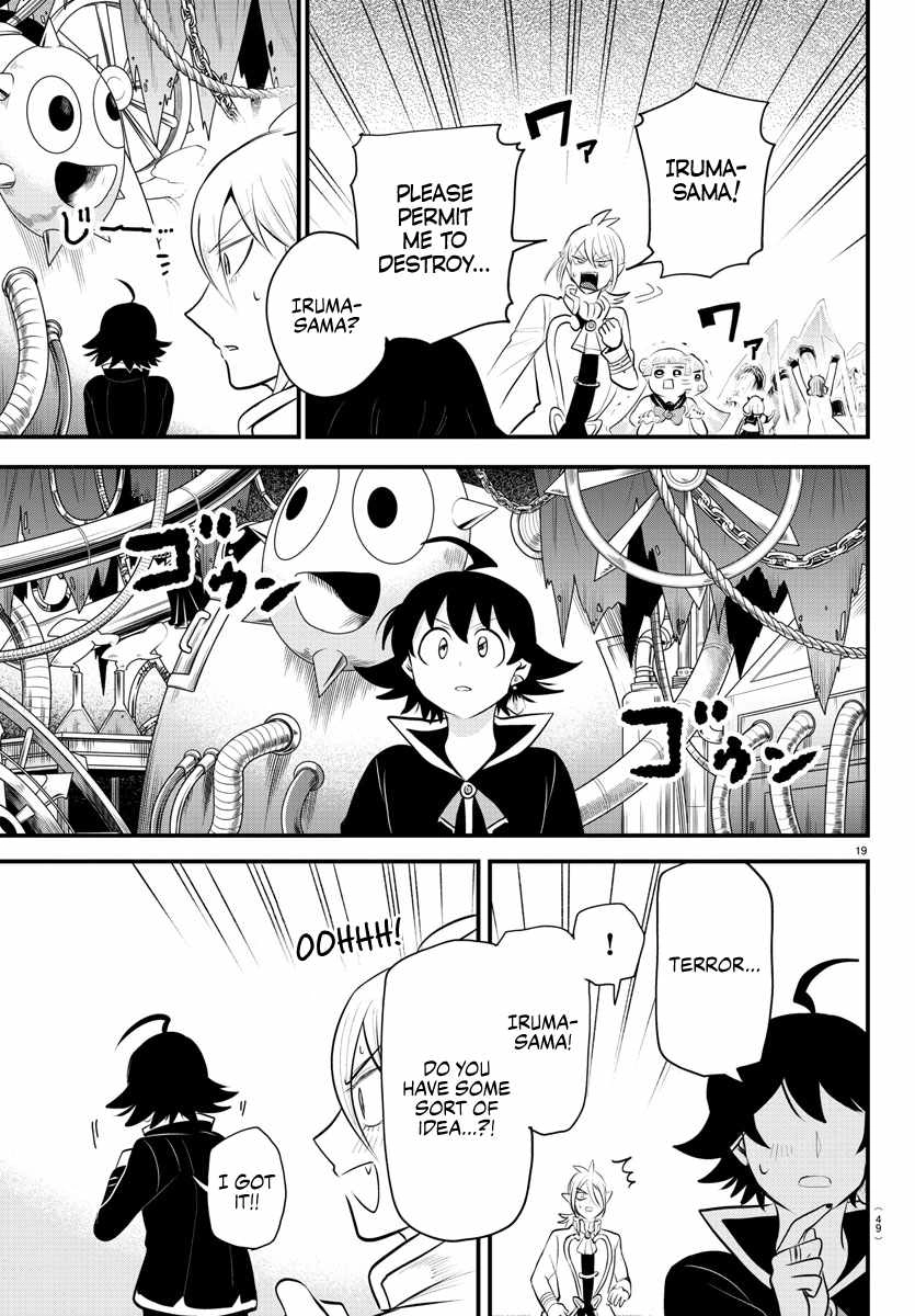 Read Mairimashita Iruma kun Manga Online