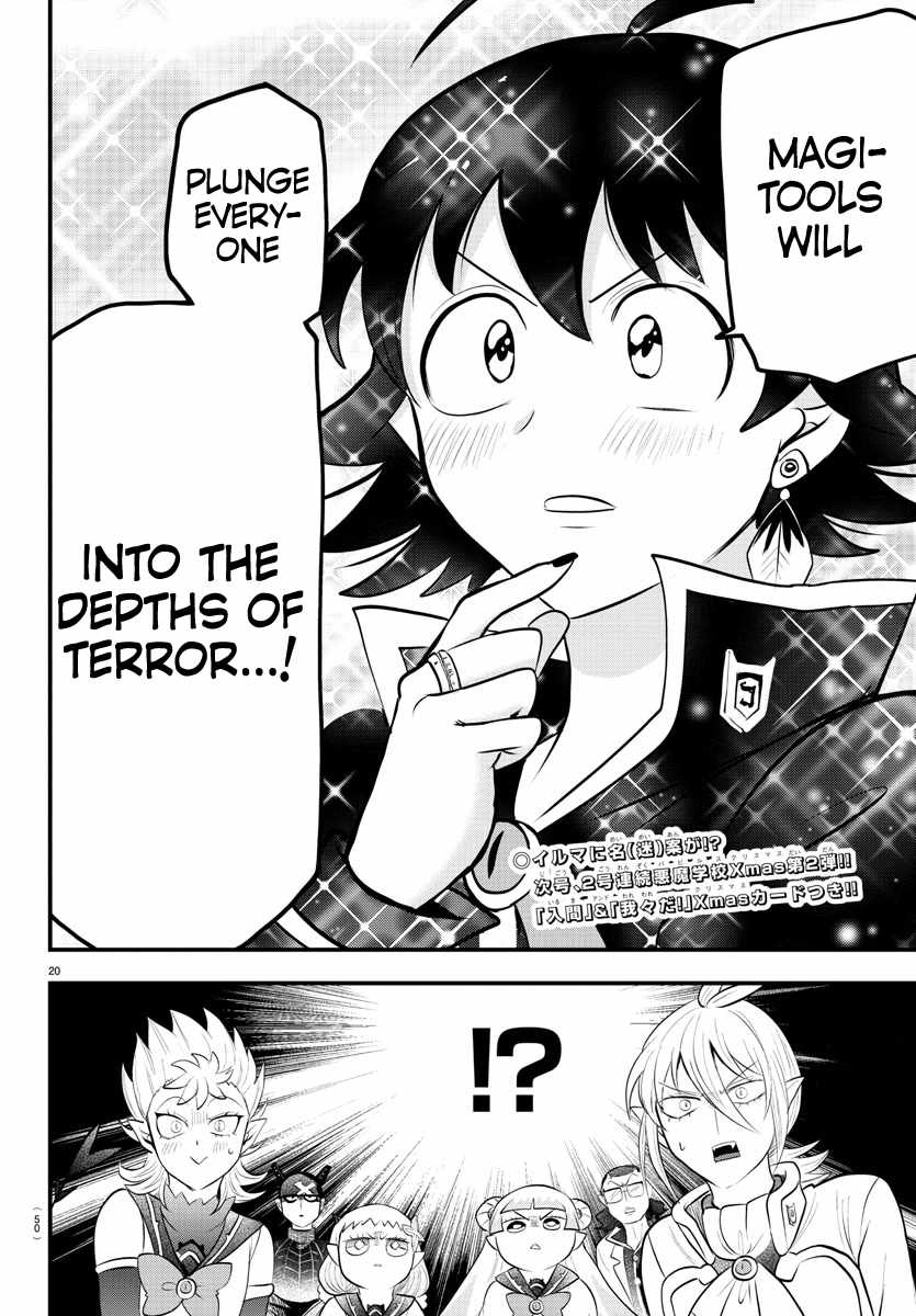 Read Mairimashita Iruma kun Manga Online
