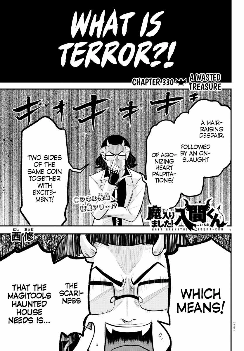 Read Mairimashita Iruma kun Manga Online