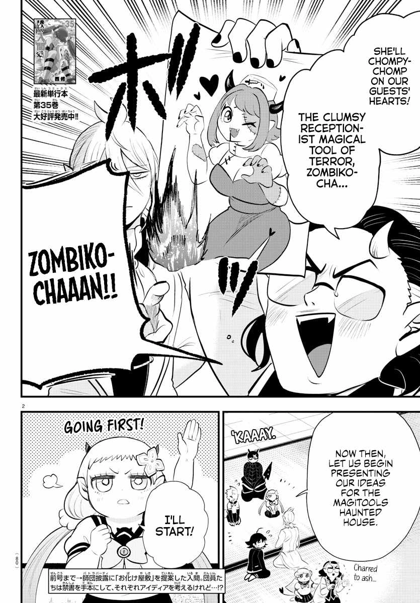 Read Mairimashita Iruma kun Manga Online